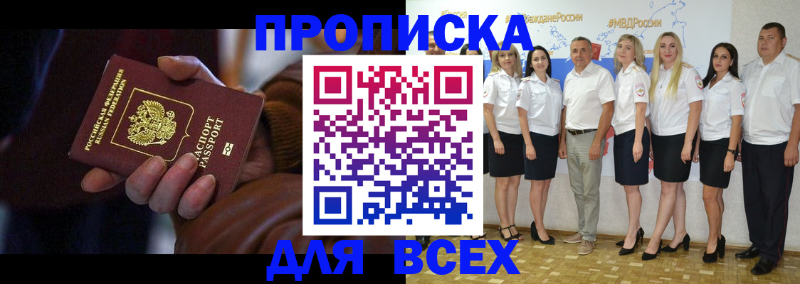 регистрация для школы в Благодарном
